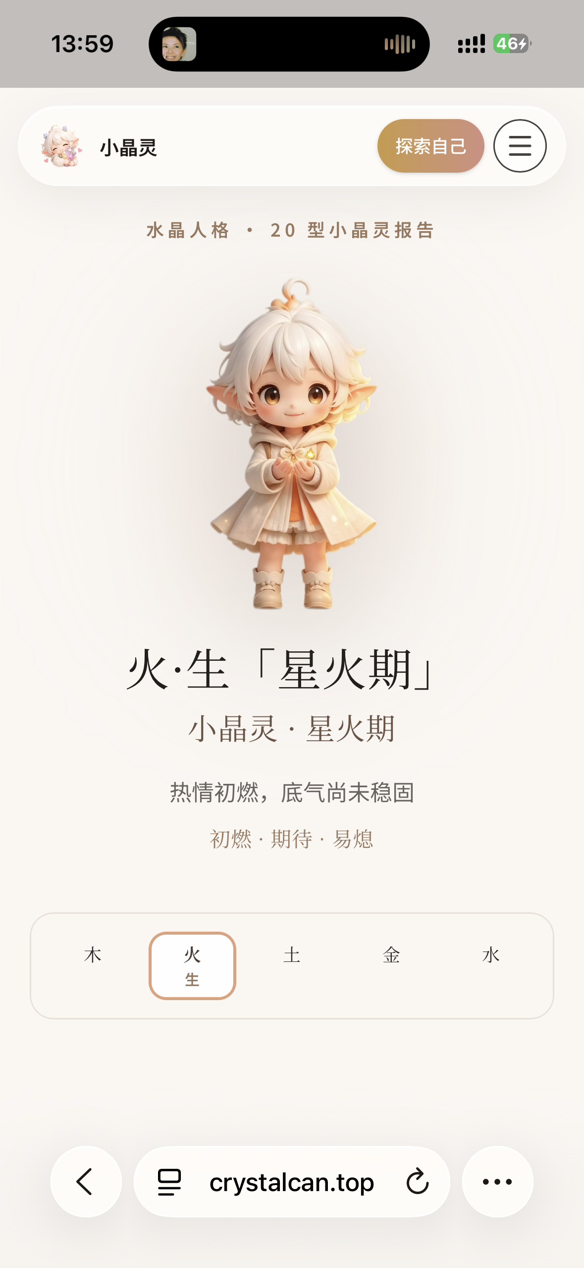 分享图片 1