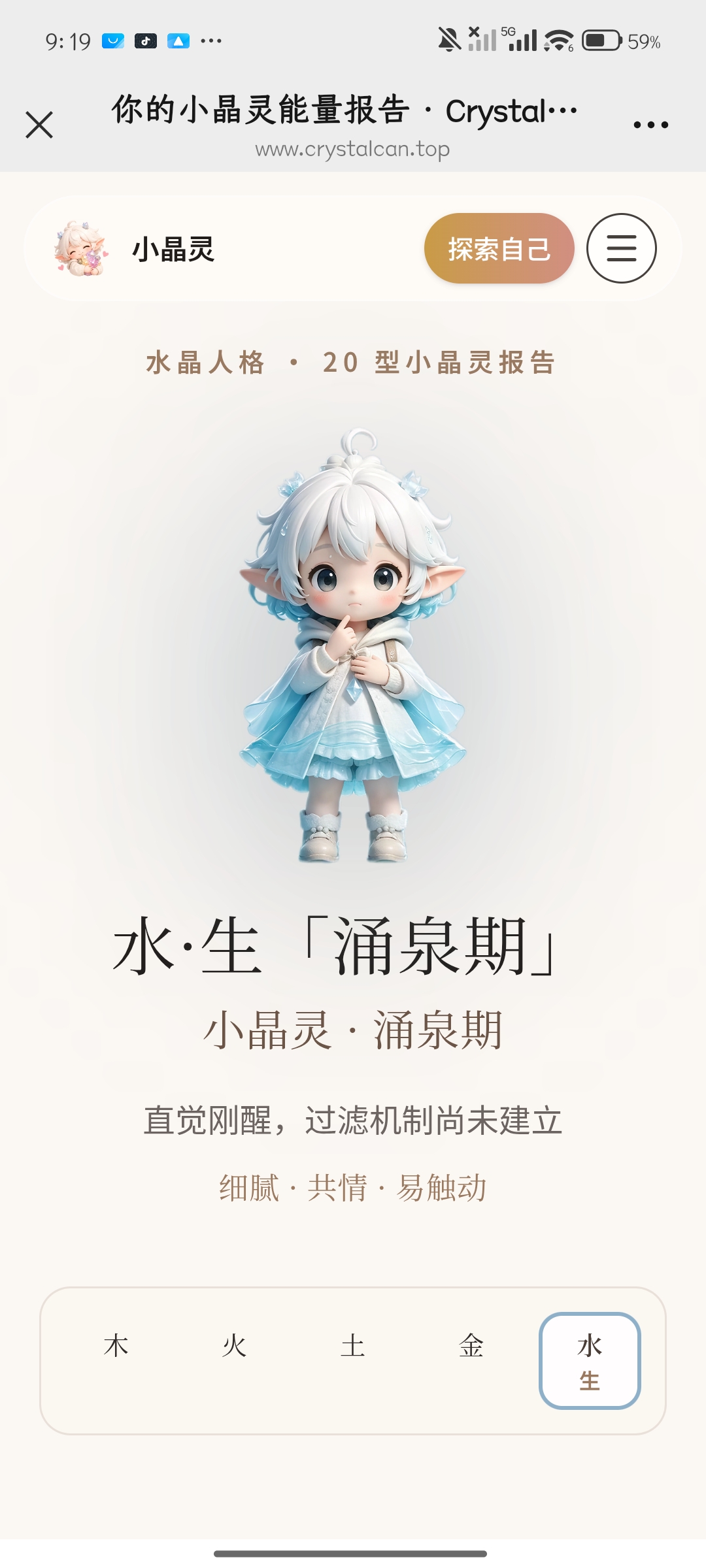 分享图片 1